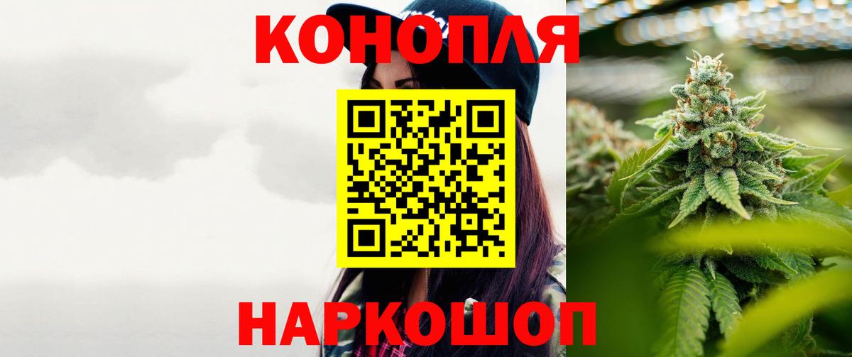 Канабис SATIVA & INDICA Клинцы